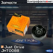 ����� ���������� ����� Just Drive ���. JHT0088 JHT0088 ����