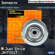 ����� ���������� ����� Just Drive ���. JHT0117 JHT0117 ����