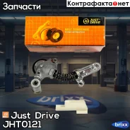 ����� ���������� ����� (� �����) Just Drive ���. JHT0121 JHT0121 ����