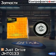 ����� ���������� ����� Just Drive ���. JHT0133 JHT0133 ����