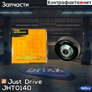 ����� ���������� ����� Just Drive ���. JHT0140 JHT0140 ����