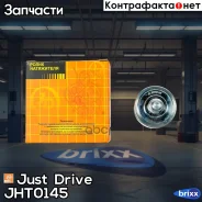 ����� ���������� ����� Just Drive ���. JHT0145 JHT0145 ����