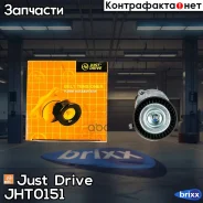 ����� ���������� ����� (� �����) Just Drive ���. JHT0151 JHT0151 ����