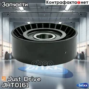 ����� ���������� ����� Just Drive ���. JHT0161 JHT0161 ����