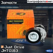����� ���������� ����� (� �����) Just Drive ���. JHT0183 JHT0183 ����