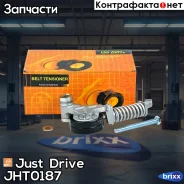 ����� ���������� ����� (� �����) Just Drive ���. JHT0187 JHT0187 ����