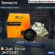 ����� ���������� ����� (� �����) Just Drive ���. JHT0197 JHT0197 ����