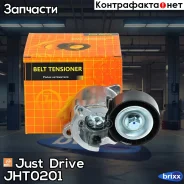 ����� ���������� ����� (� �����) Just Drive ���. JHT0201 JHT0201 ����