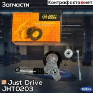 ����� ���������� ����� (� �����) Just Drive ���. JHT0203 JHT0203 ����