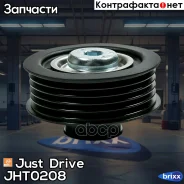 ����� ���������� ����� Just Drive ���. JHT0208 JHT0208 ����