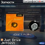 ����� ����� ����������� �������� (�������) ��.491QE Just Drive ���. JHT0221 JHT0221 ����
