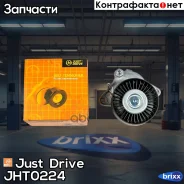 ����� ����� ���������� (� ����� � �����������) Just Drive ���. JHT0224 JHT0224 ����