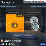 ����� ����� ���������� (� ����� � �����������) Just Drive ���. JHT0233 JHT0233 ����