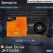 ����� ���������� ����� Just Drive ���. JHT0246 JHT0246 ����