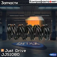 ������� �������� Hyundai Just Drive ���. JJS1080 JJS1080 ����