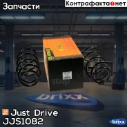 ������� �������� VW Just Drive ���. JJS1082 JJS1082 ����