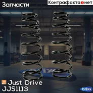 ������� �������� Mazda Just Drive ���. JJS1113 JJS1113 ����