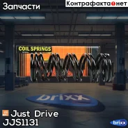 ������� �������� Honda Just Drive ���. JJS1131 JJS1131 ����