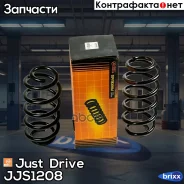 ������� �������� AUDI Just Drive ���. JJS1208 JJS1208 ����