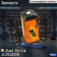 ������� �������� AUDI Just Drive ���. JJS1209 JJS1209 ����