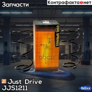 ������� �������� BMW Just Drive ���. JJS1211 JJS1211 ����