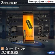 ������� �������� Chevrolet Just Drive ���. JJS1222 JJS1222 ����