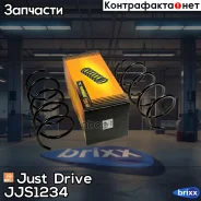 ������� �������� Mercedes Just Drive ���. JJS1234 JJS1234 ����