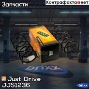 ������� �������� Mercedes Just Drive ���. JJS1236 JJS1236 ����