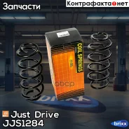 ������� �������� �������� RA3774 Just Drive ���. JJS1284 JJS1284 ����