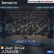 ������� ������ Honda Just Drive ���. JJS2128 JJS2128 ����