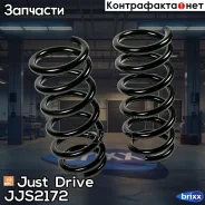������� ������ Honda Just Drive ���. JJS2172 JJS2172 ����