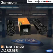 ������� ������ Subaru Just Drive ���. JJS2215 JJS2215 ����