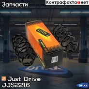 ������� ������ Chevrolet Just Drive ���. JJS2216 JJS2216 ����