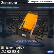 ������� ������ BMW Just Drive ���. JJS2234 JJS2234 ����