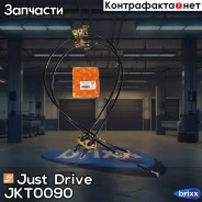���� ����������� �������, ������ Just Drive ���. JKT0090 JKT0090 ����