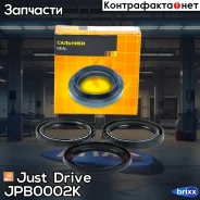 �������� ��������� (3 ��. ) Just Drive ���. JPB0002K JPB0002K ����