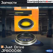 �������� ��������� (2 ��. ) Just Drive ���. JPB0004K JPB0004K ����