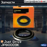 �������� ��������� (2 ��. ) Just Drive ���. JPB0009K JPB0009K ����