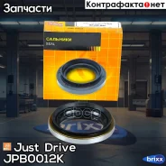 �������� ��������� (2 ��. ) Just Drive ���. JPB0012K JPB0012K ����
