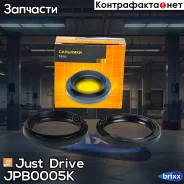 �������� ���������(2 ��. ) Just Drive ���. JPB0005K JPB0005K ����