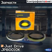 �������� ��������� (2 ��. ) Just Drive ���. JPB0010K JPB0010K ����
