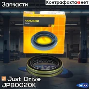 �������� ��������� (2 ��. ) Just Drive ���. JPB0020K JPB0020K ����