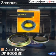 �������� ��������� (2 ��. ) Just Drive ���. JPB0022K JPB0022K ����