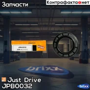 ������� ��������� �������, ������ Just Drive ���. JPB0032 JPB0032 ����
