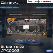 ��������� ���(������) Just Drive ���. JPC0002 JPC0002 ����