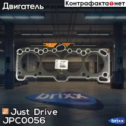 ��������� ���(������) Just Drive ���. JPC0056 JPC0056 ����