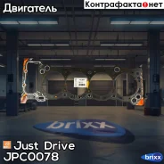��������� ���(������) Just Drive ���. JPC0078 JPC0078 ����