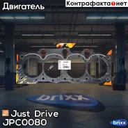 ��������� ���(������) Just Drive ���. JPC0080 JPC0080 ����