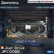 ��������� ���(������) Just Drive ���. JPC0086 JPC0086 ����