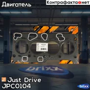 ��������� ���(������) Just Drive ���. JPC0104 JPC0104 ����